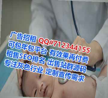 壮族孕母珠宝公司